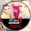 ahmedsharifalhusarialri1