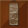 almema77