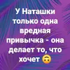 natali_romana