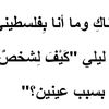 dinarhussien