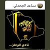 naas_27