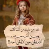 kamelalramahi