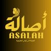asalah193