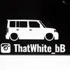 thatwhite_bb