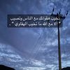 othman8880