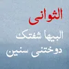 ali908070ali