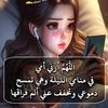 yassochahine