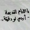 amnaadel9