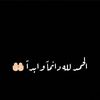 saadal413