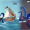 myiihrii