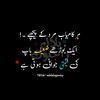 Aaish Abdul Rehman