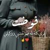 haneen.zayeed