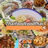 thaifoodtoodfhai