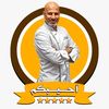 Chef toufik
