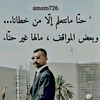 سطام المشيطي ✔️