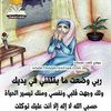 fatmagul079