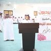 راكان بن عبدالرحمن العريفي