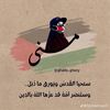 monaelshahed