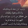 ummahamd