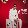 👑 ابو جاد تيوب 👑