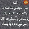 nawaarahmad