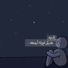 omnyataha2