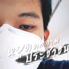 boylampang
