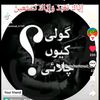 fatimagul140