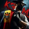 kam.codm