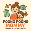 poongpoongmommy
