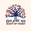 Scent of Yemen 🇾🇪 ريحة اليمن