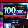 brave_king.4545