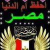 elghnemyrbiaa
