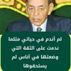 fatihato_fatihati