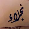 najoool2