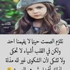 ateheaoaisah