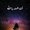 emanosman46