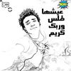 mohammedzombar