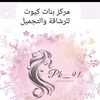 anaam202020