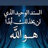 amal19847