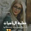 aree_na