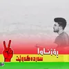 hamarawf45