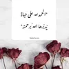 alfajr343