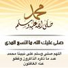 saharewin