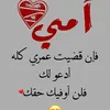duhaajameel8