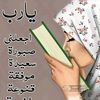 remasibrahim9228