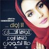 alagalhayat