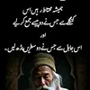 rajpoot.shehbaz