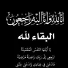 🎟️🎫 نصر الدليمي 😞💔