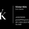 victorkim49